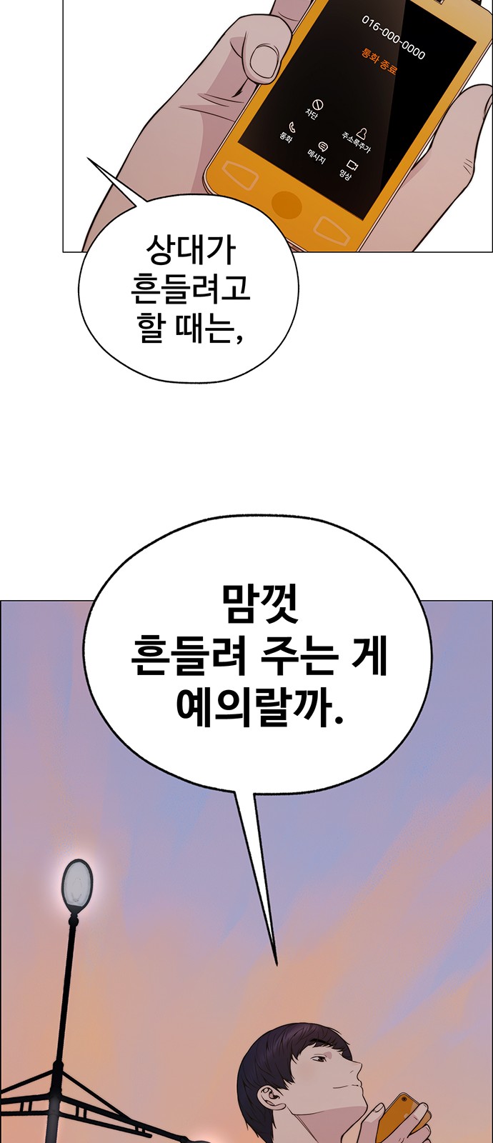 63 페이지