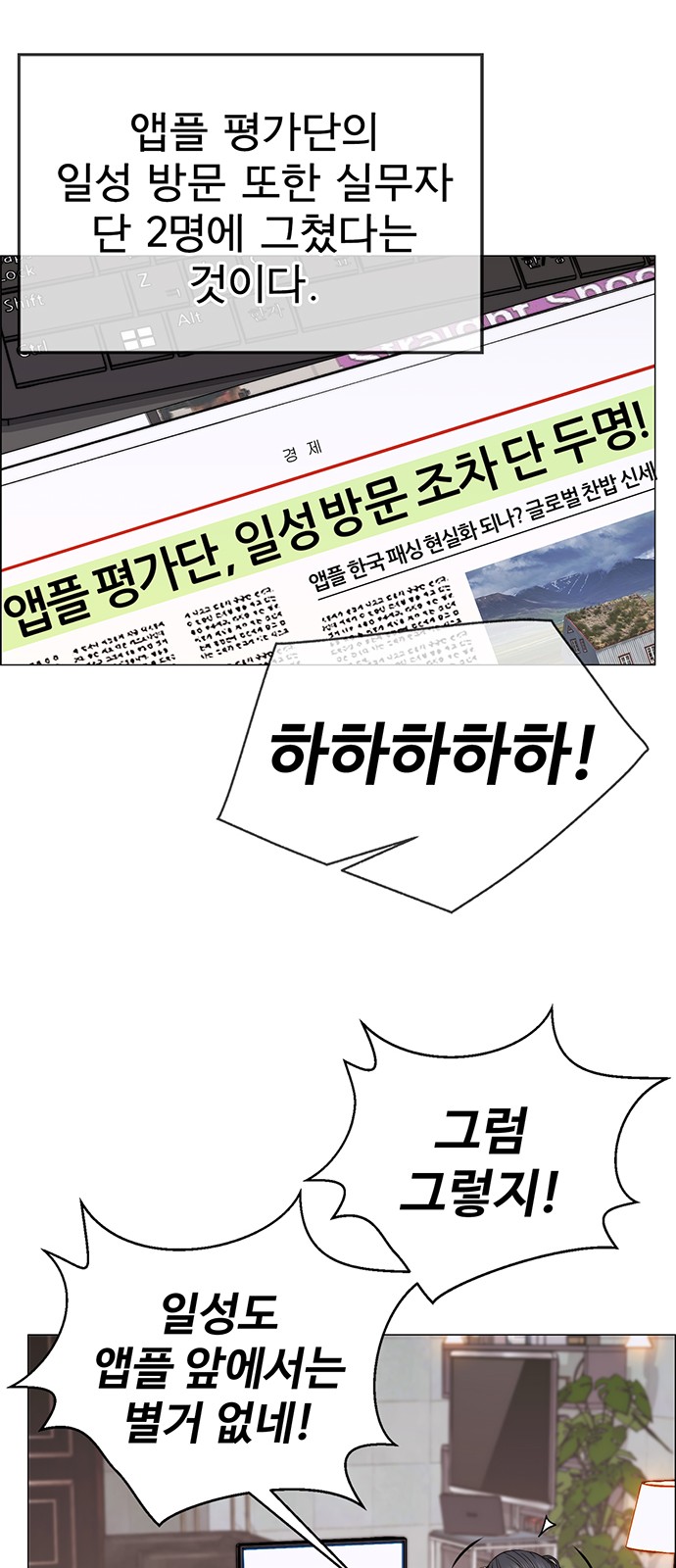 66 페이지