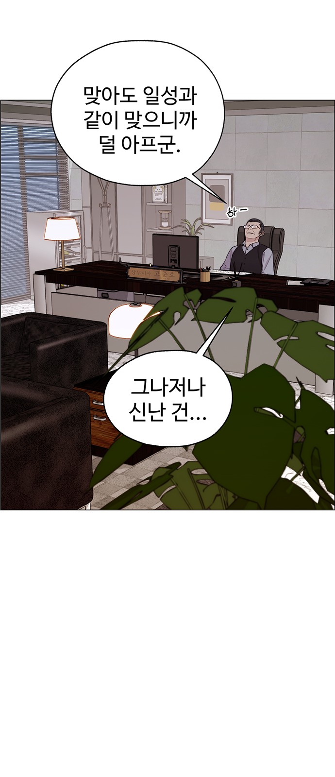 68 페이지