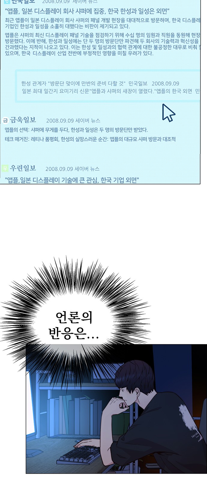 73 페이지