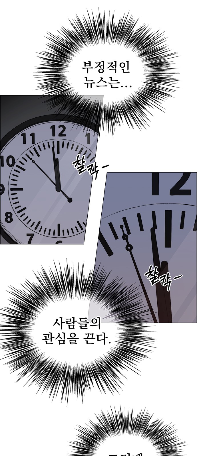 75 페이지