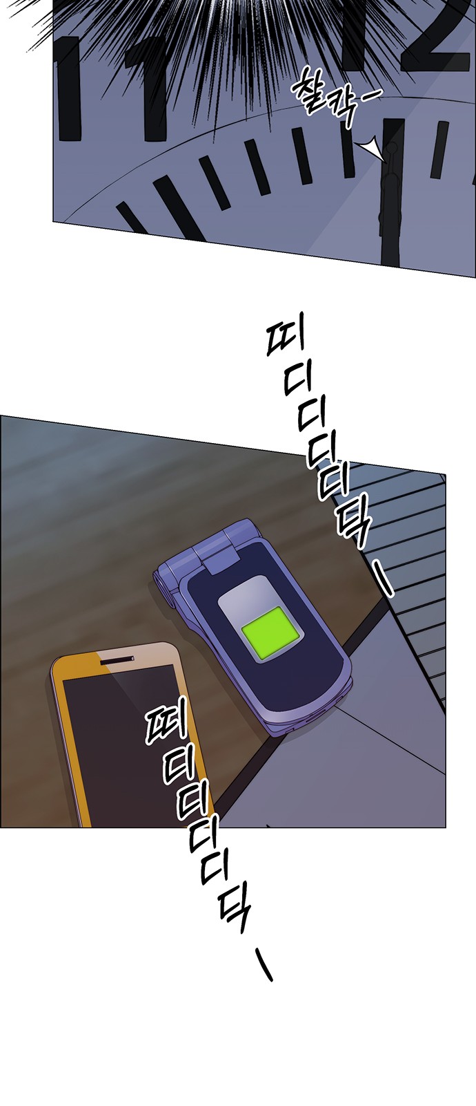 78 페이지