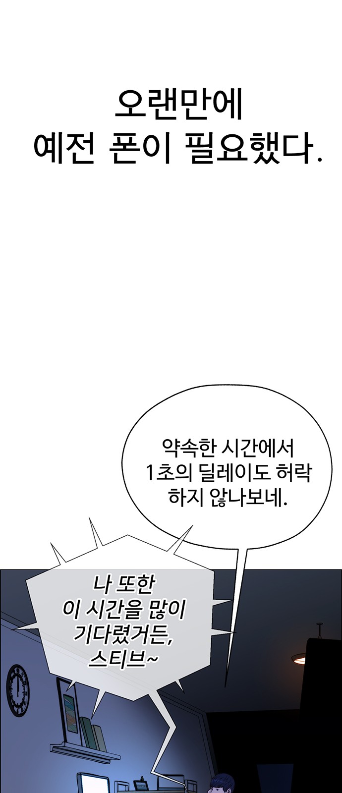 79 페이지