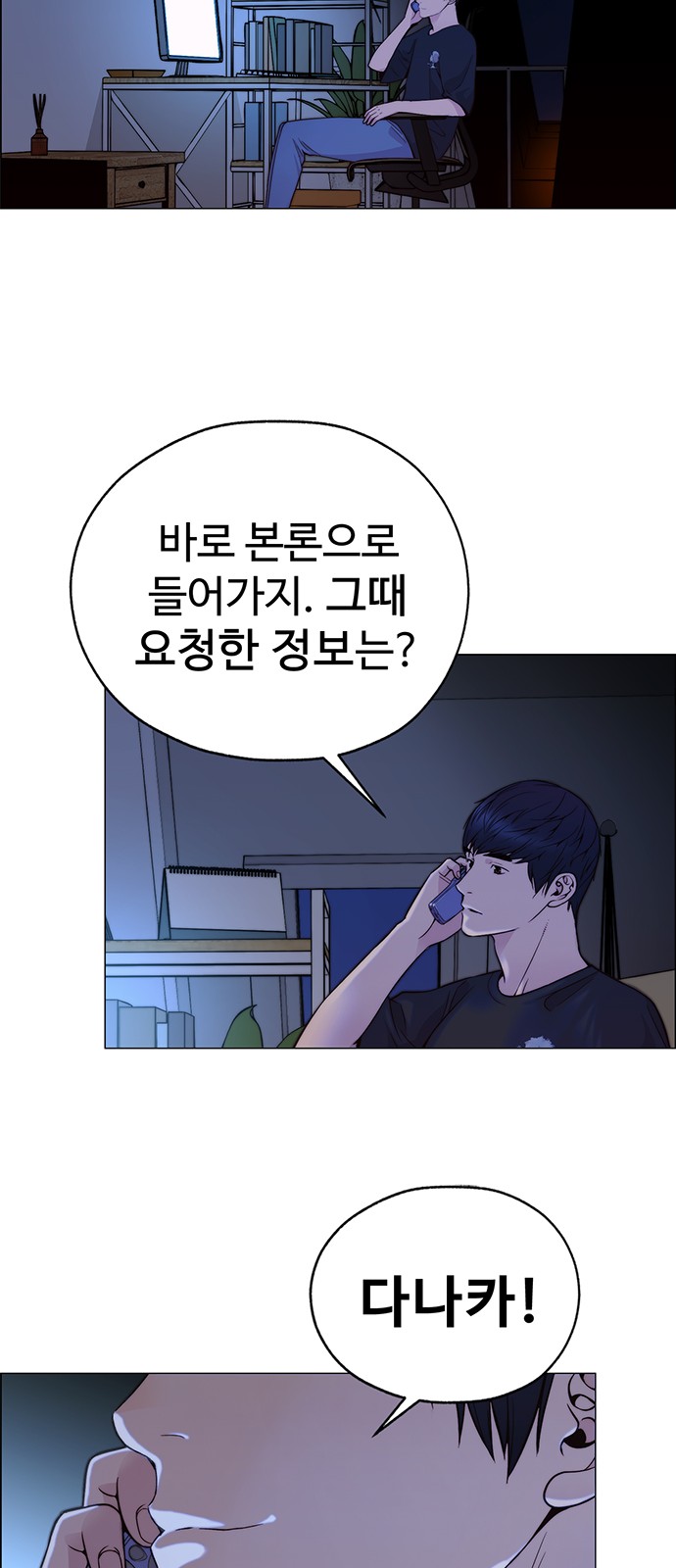 80 페이지