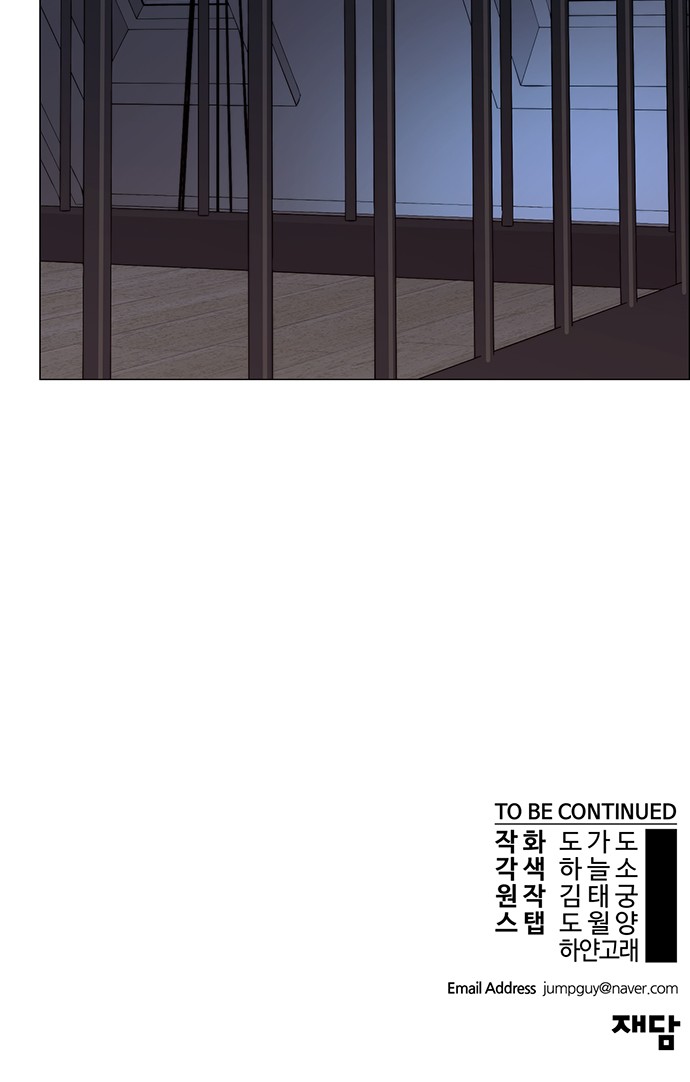 82 페이지