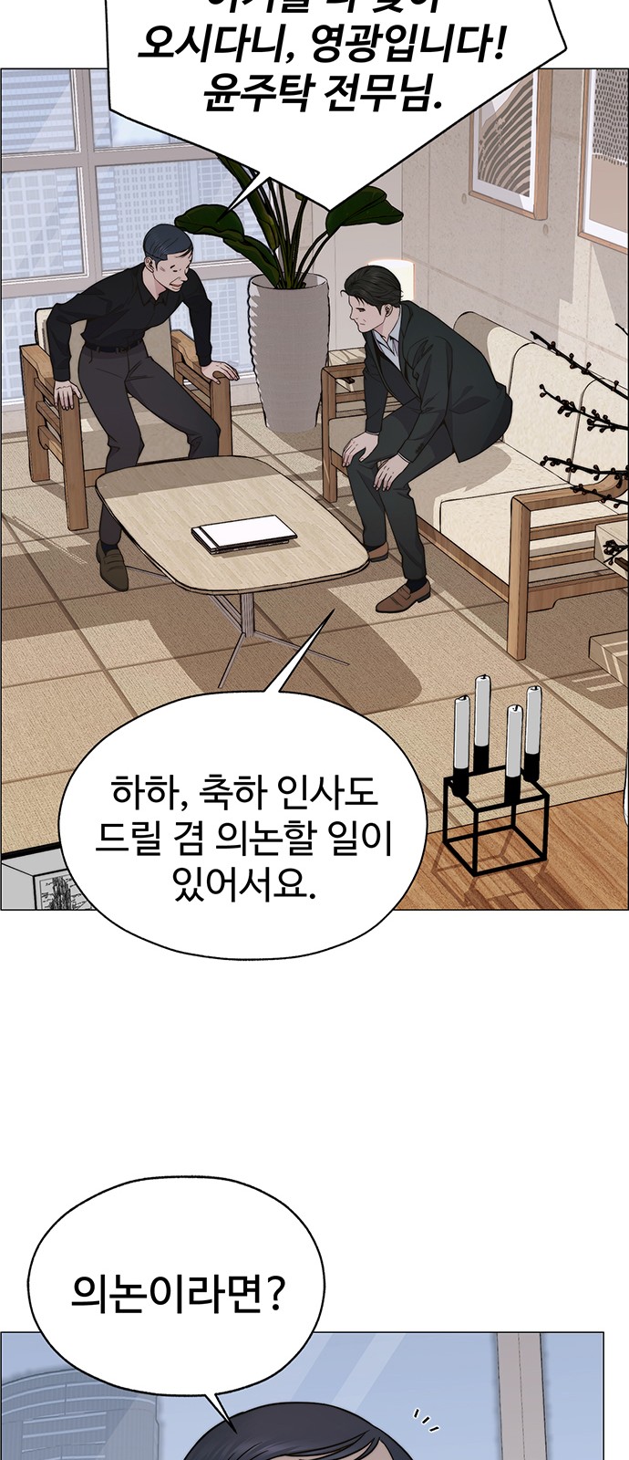 21 페이지