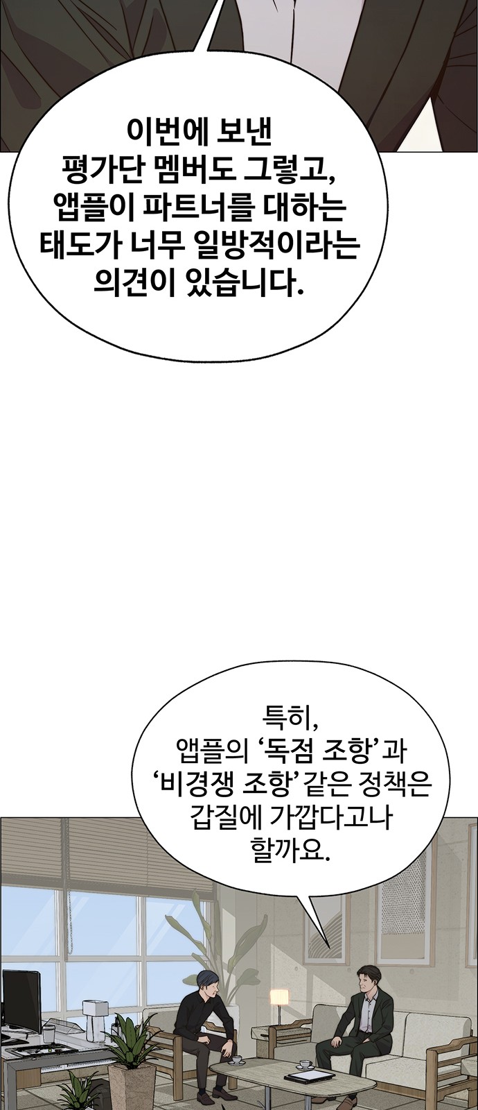 26 페이지