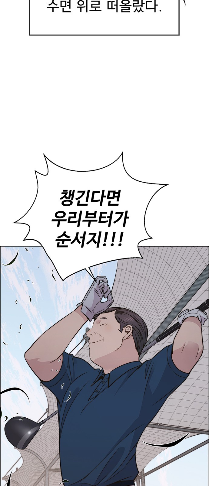 35 페이지