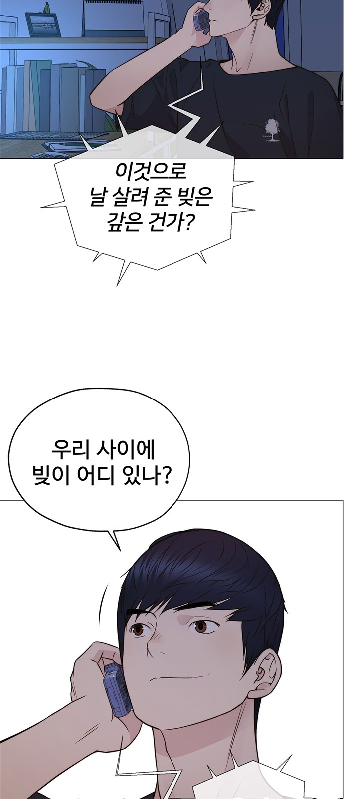 4 페이지
