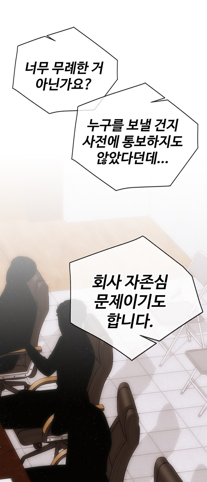 40 페이지
