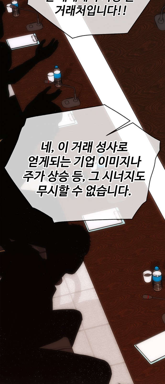 42 페이지