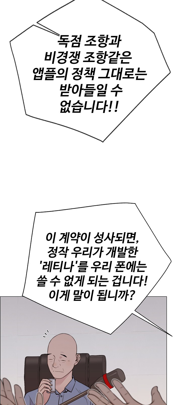 44 페이지
