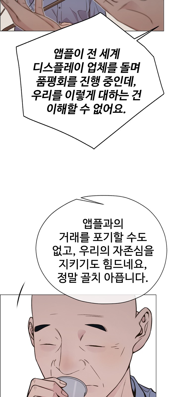 45 페이지