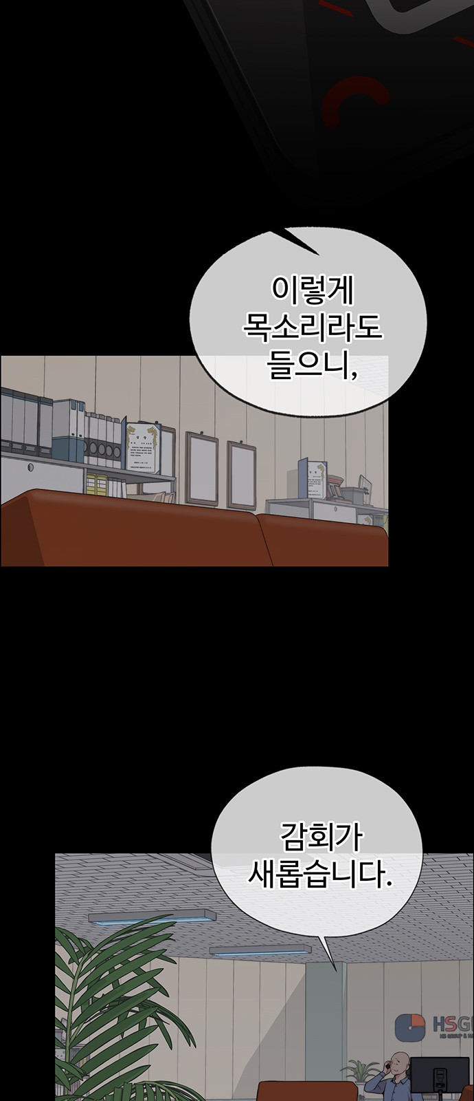 49 페이지
