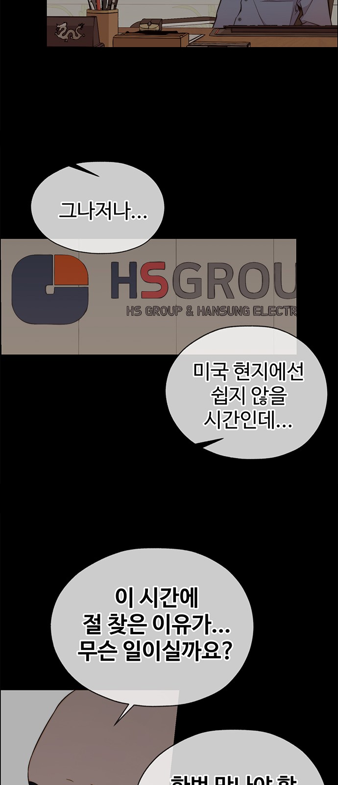 52 페이지