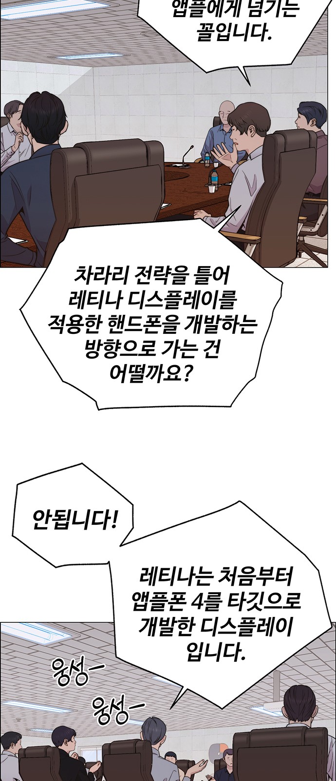 65 페이지