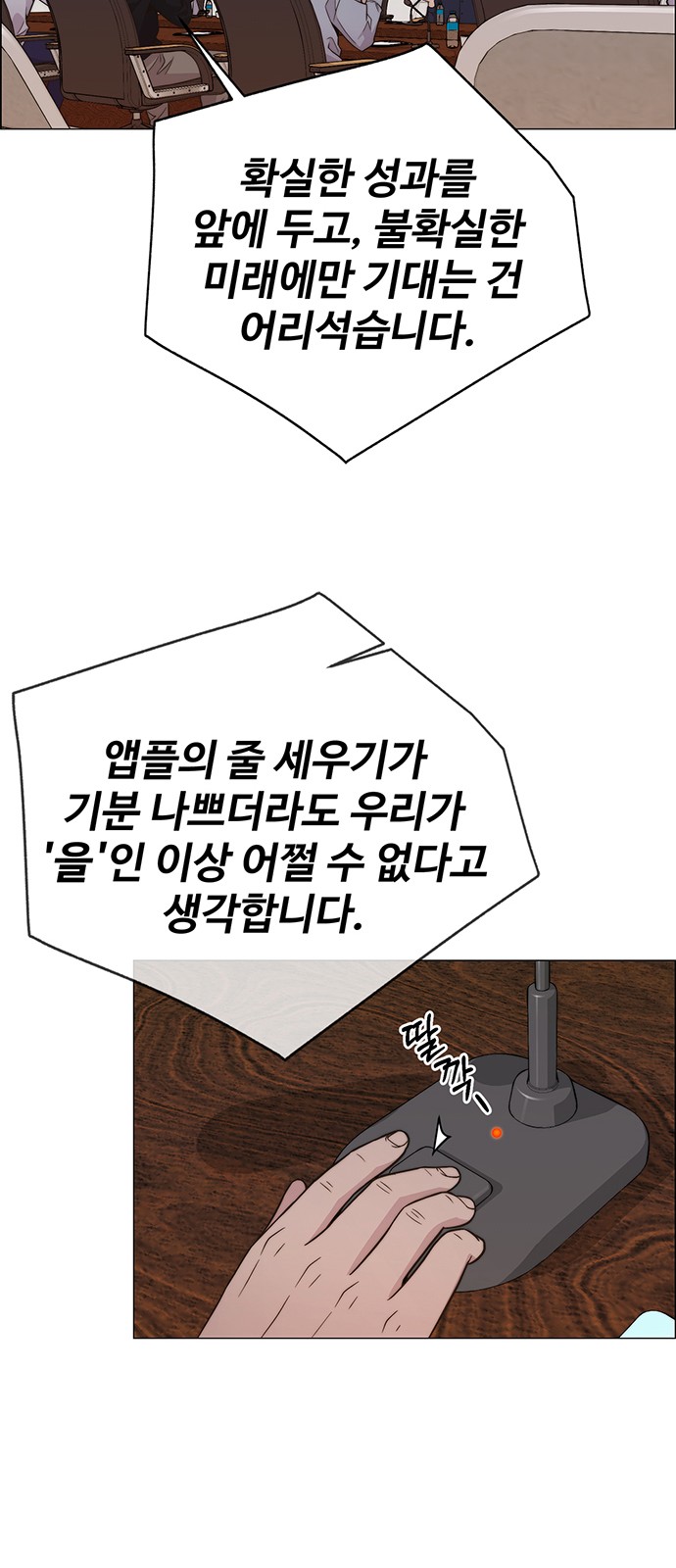 66 페이지