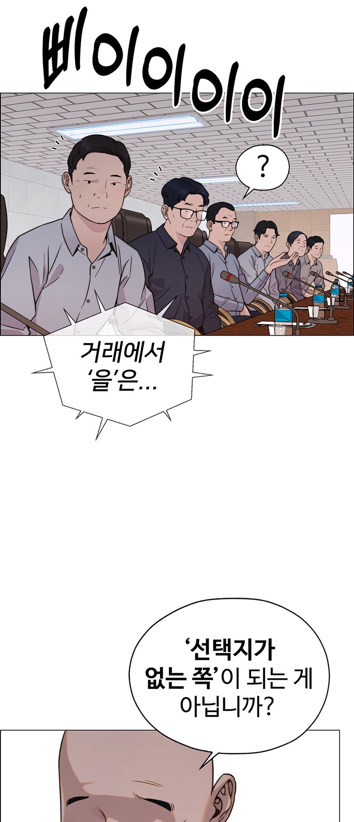 67 페이지