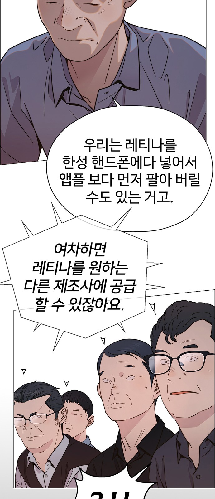 68 페이지