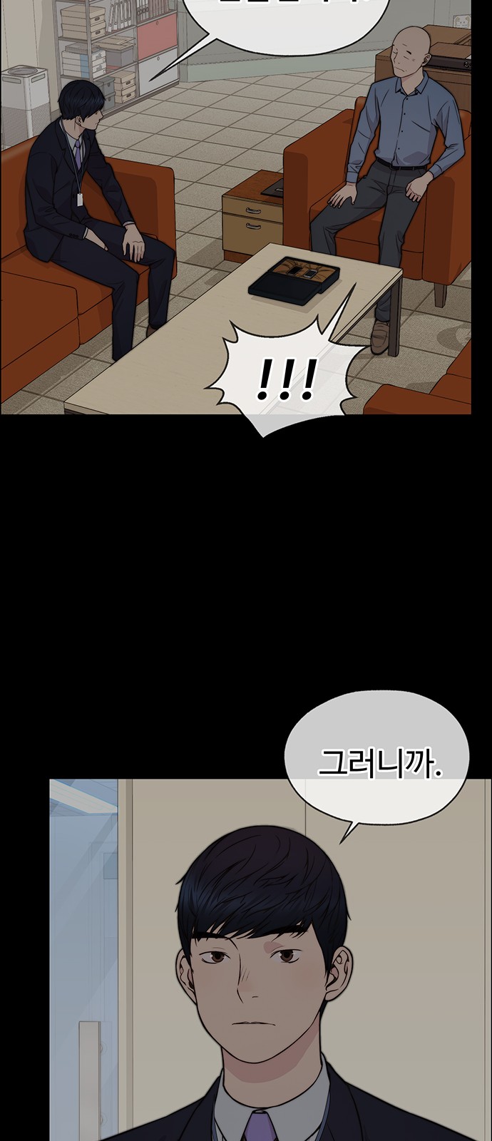 71 페이지