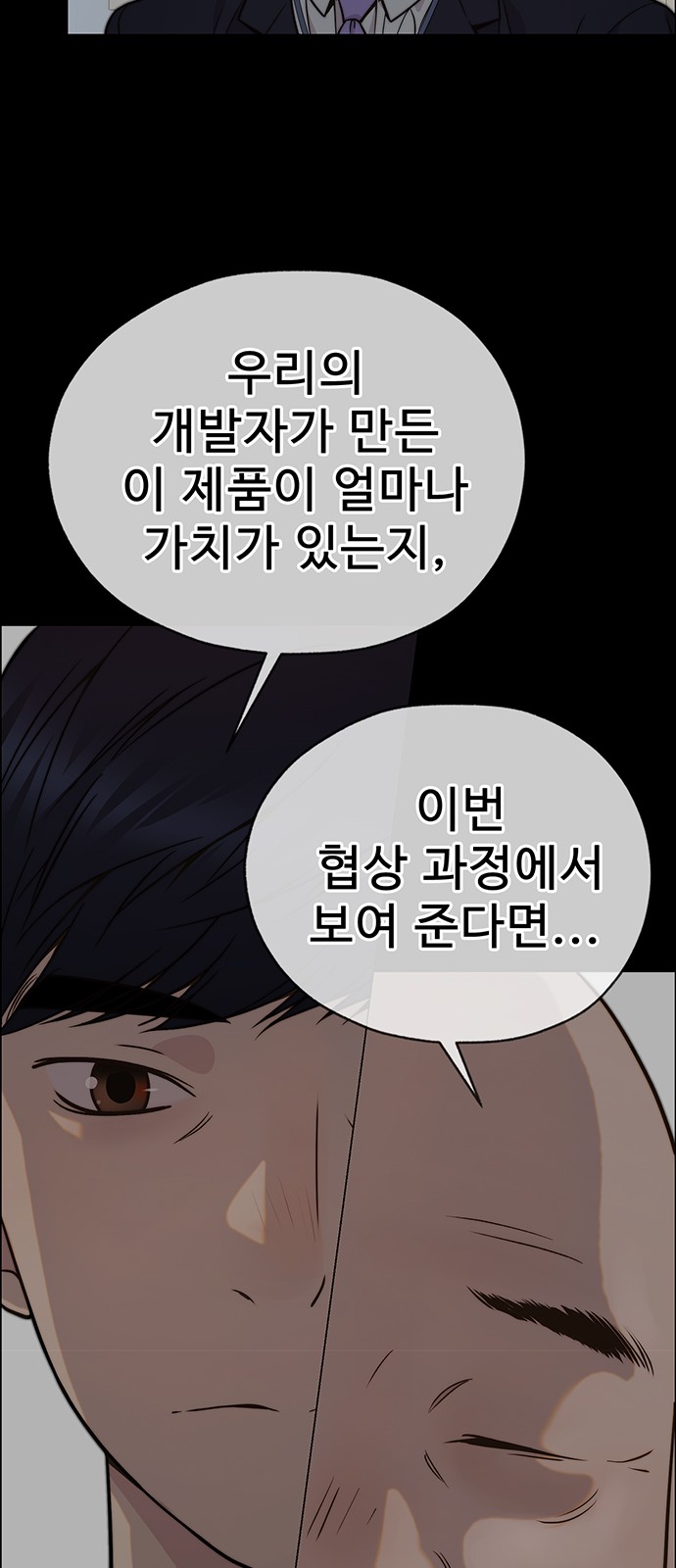 72 페이지