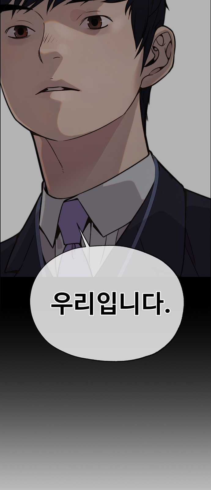 74 페이지