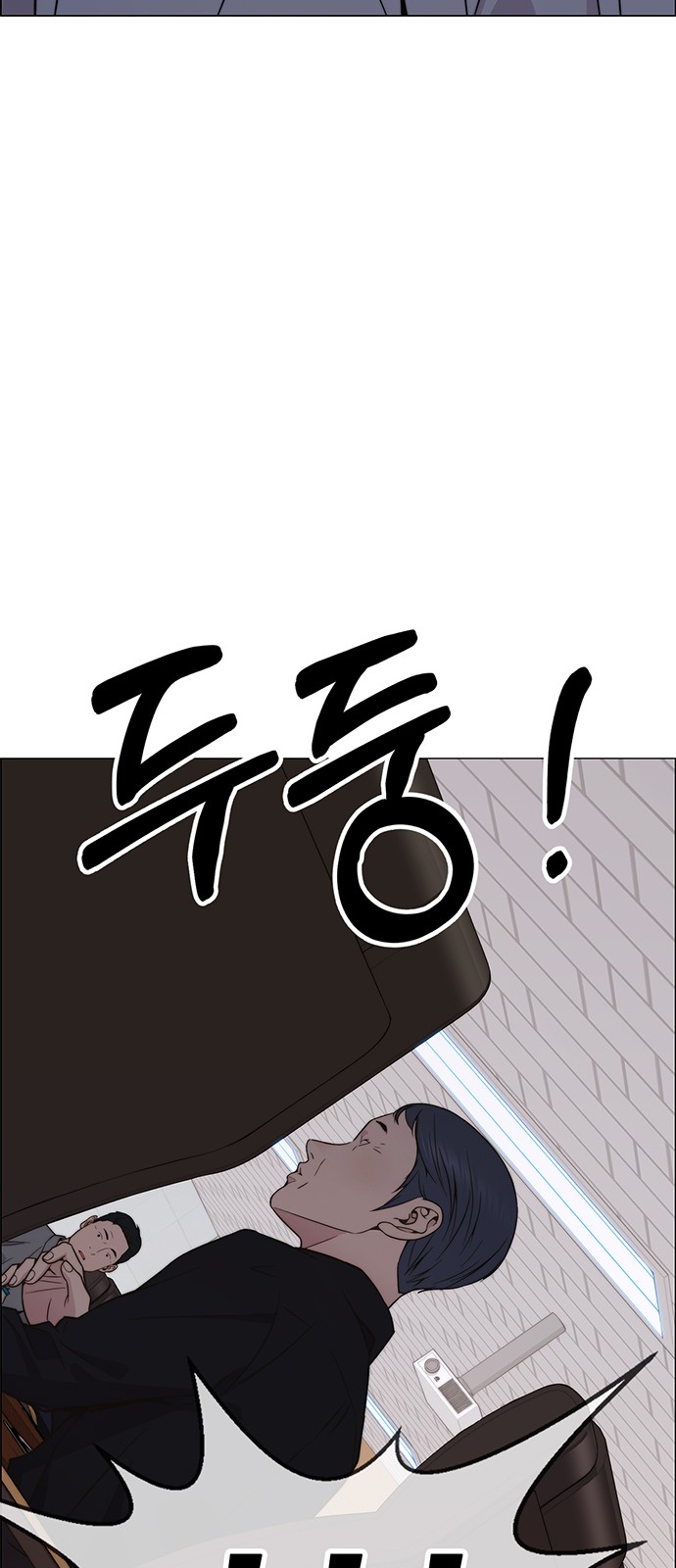 76 페이지