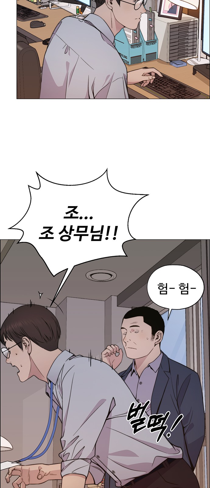 14 페이지