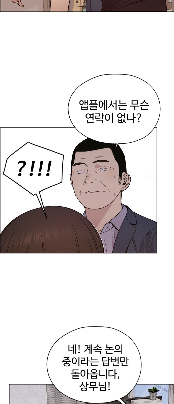15 페이지