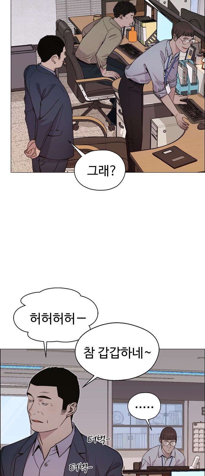16 페이지