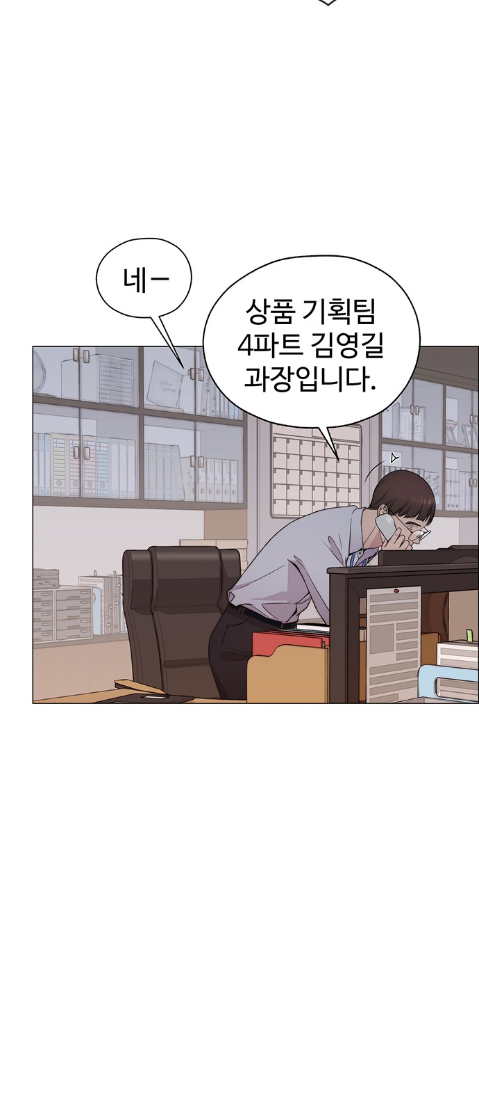 18 페이지