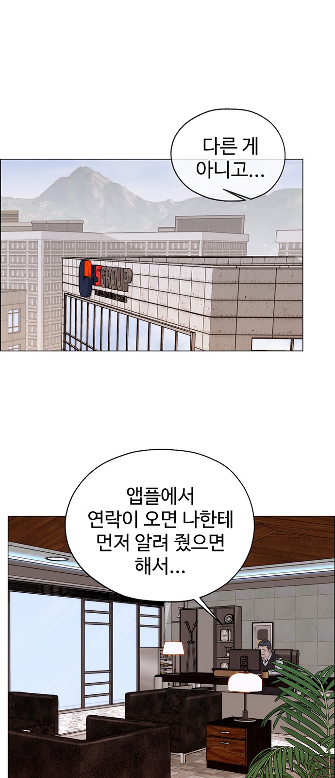 19 페이지