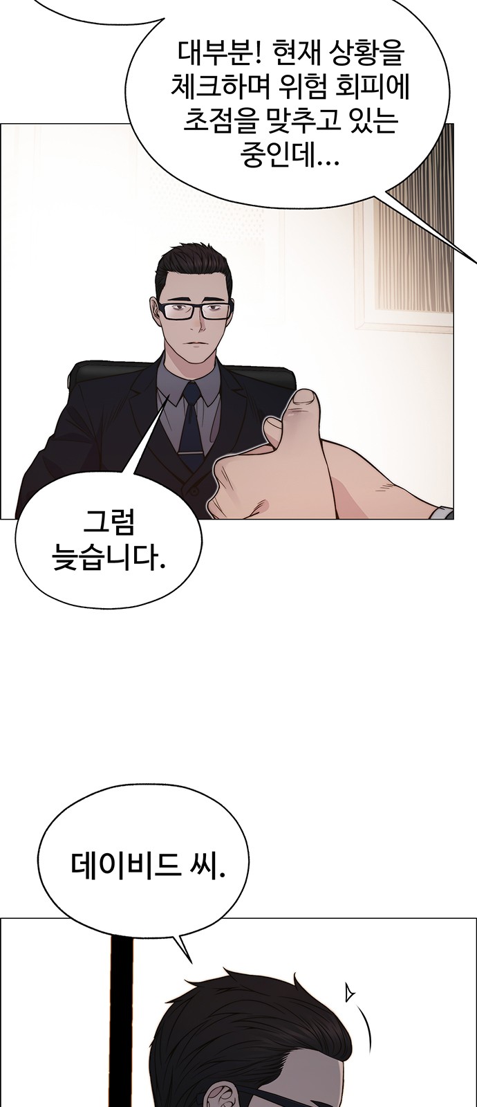 2 페이지
