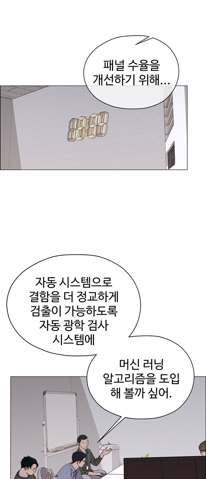 23 페이지