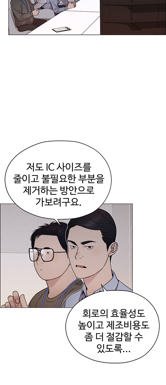 24 페이지