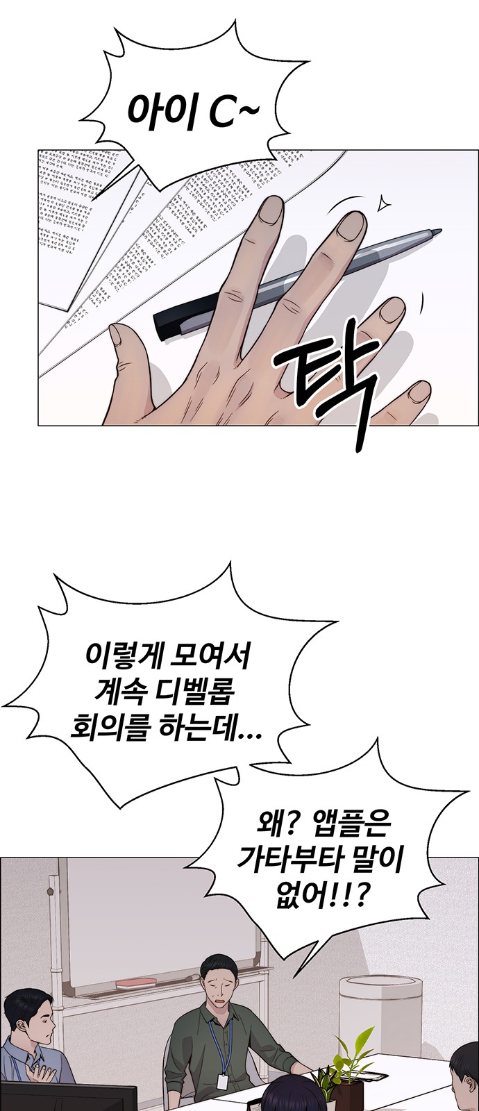 25 페이지