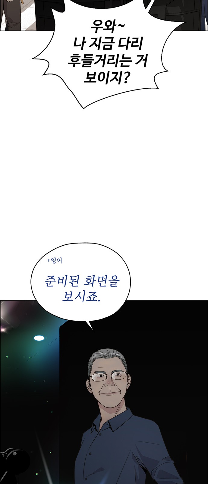 47 페이지