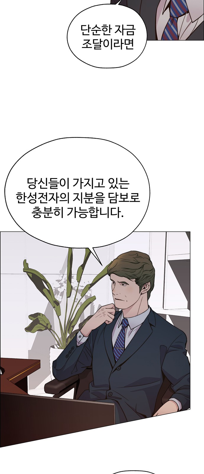 5 페이지