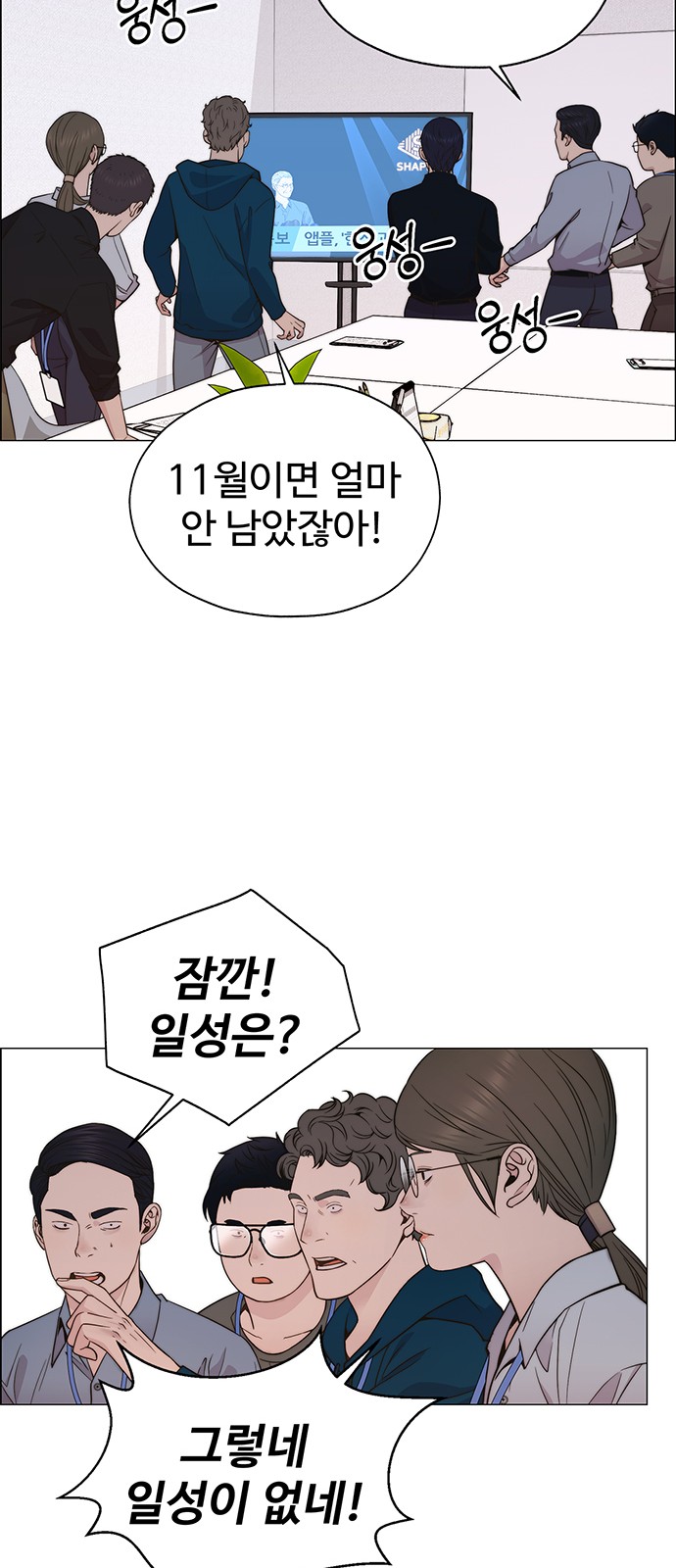 66 페이지