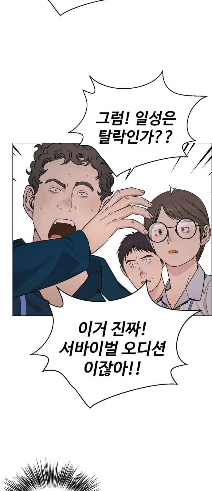 67 페이지