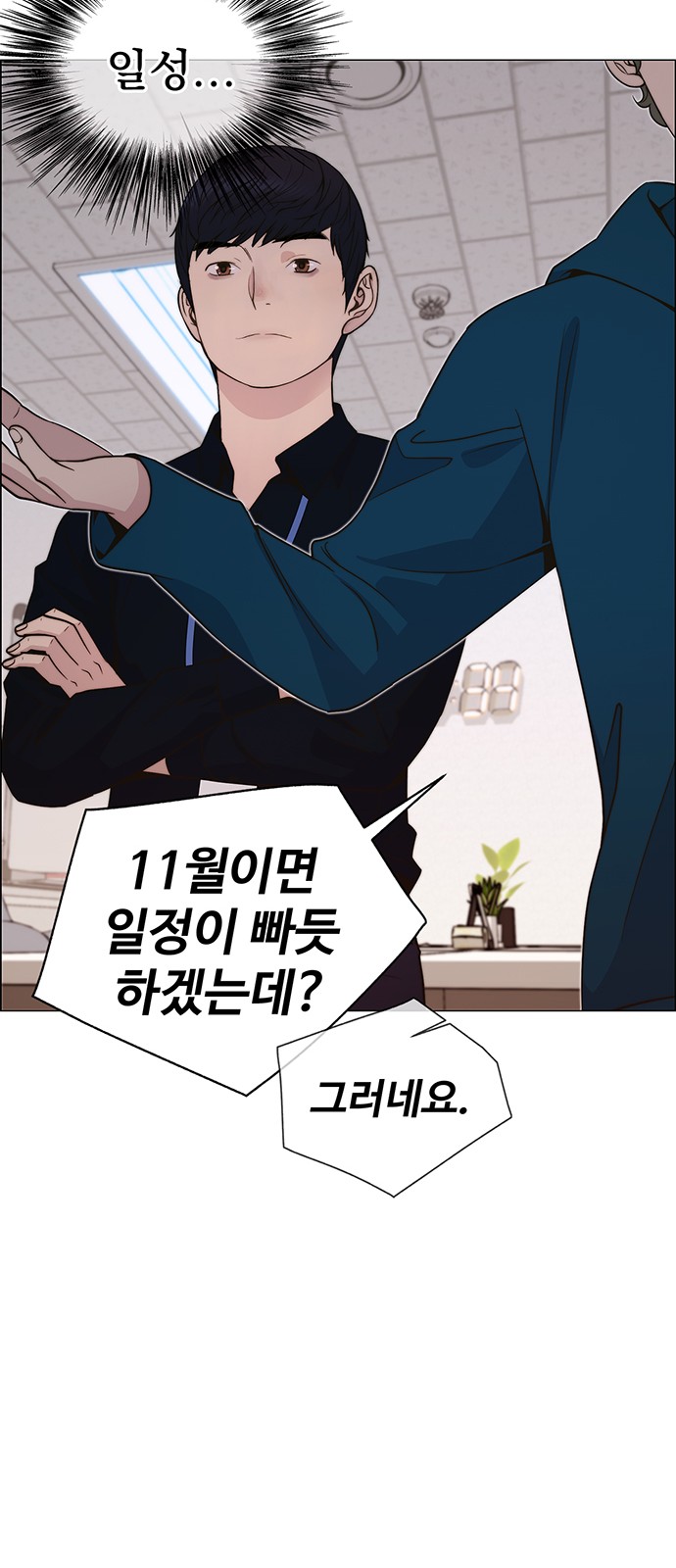 68 페이지