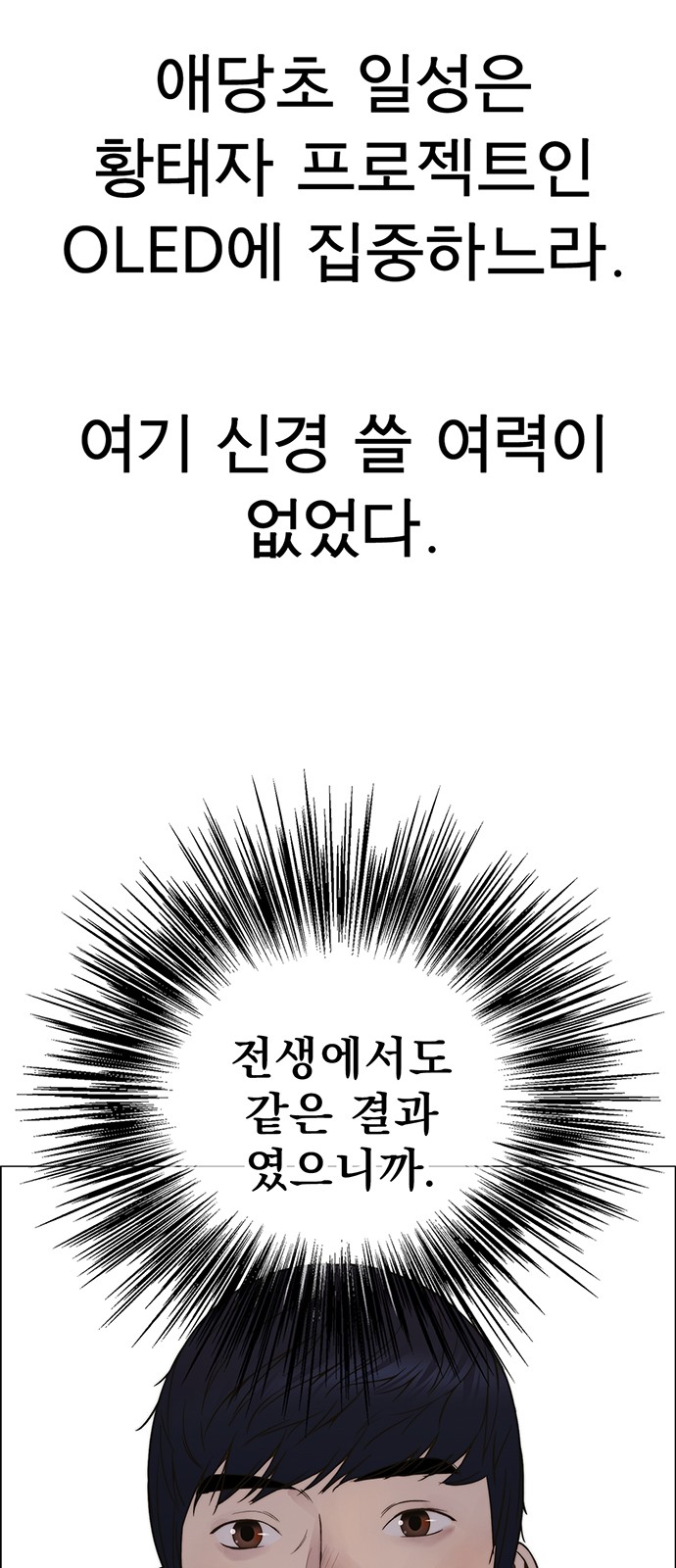 69 페이지