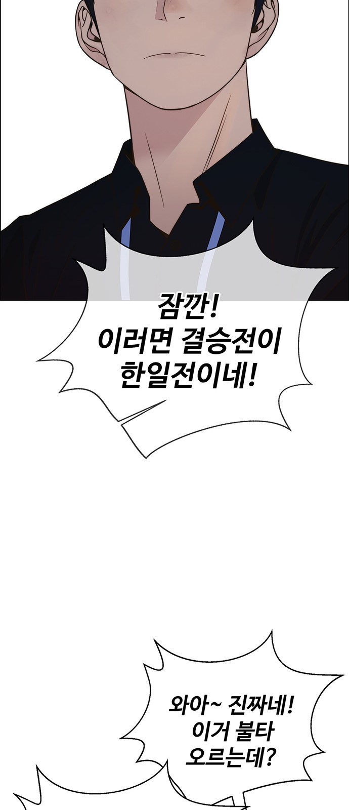 70 페이지