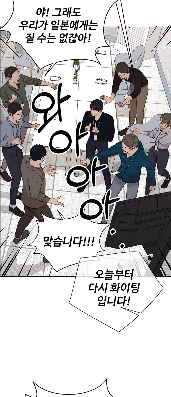 71 페이지