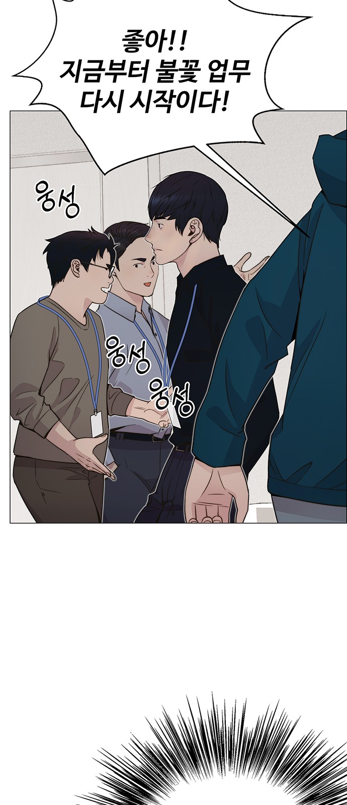 72 페이지