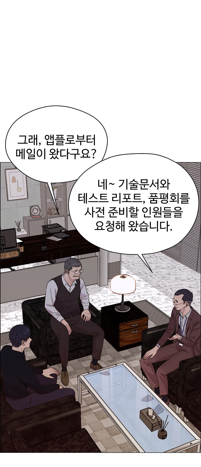 16 페이지
