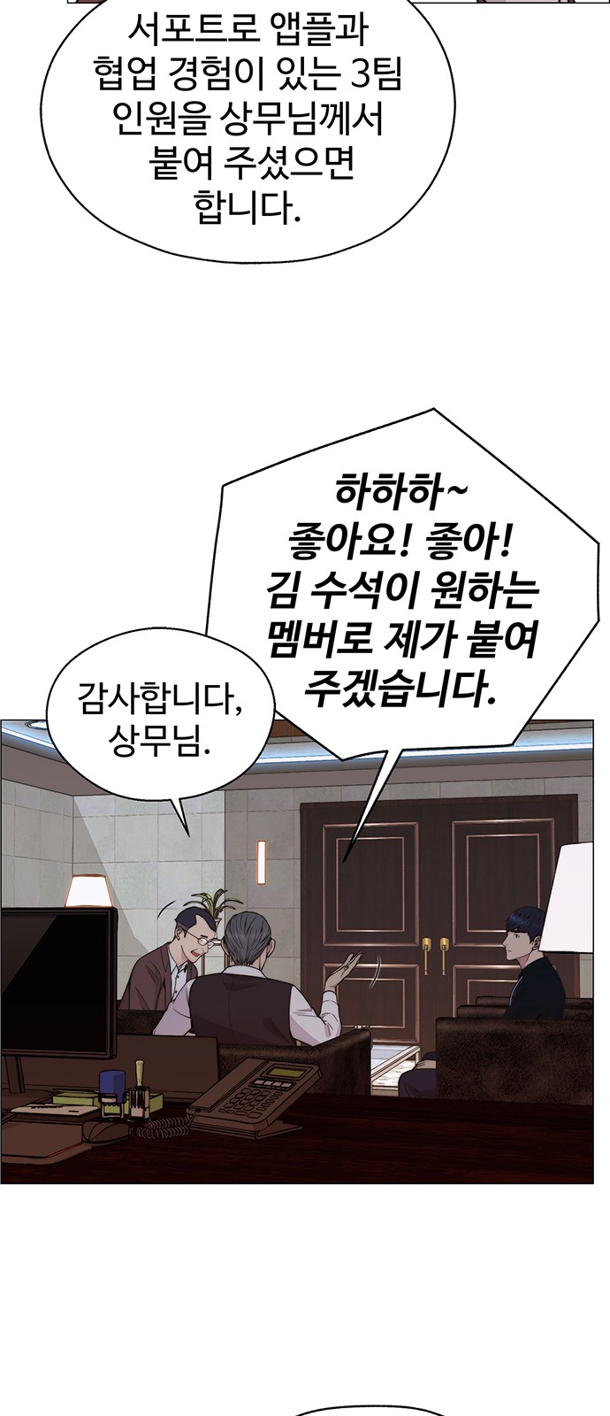 18 페이지