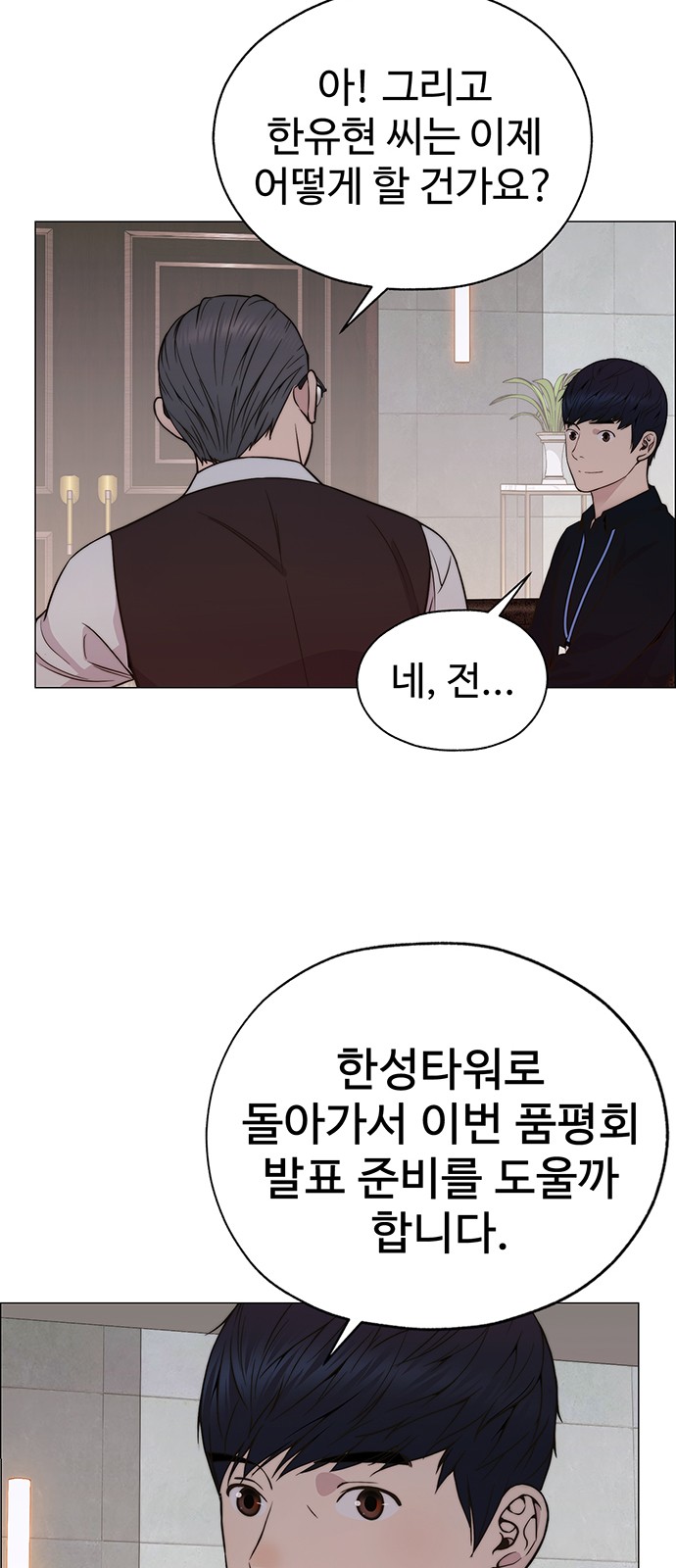 19 페이지