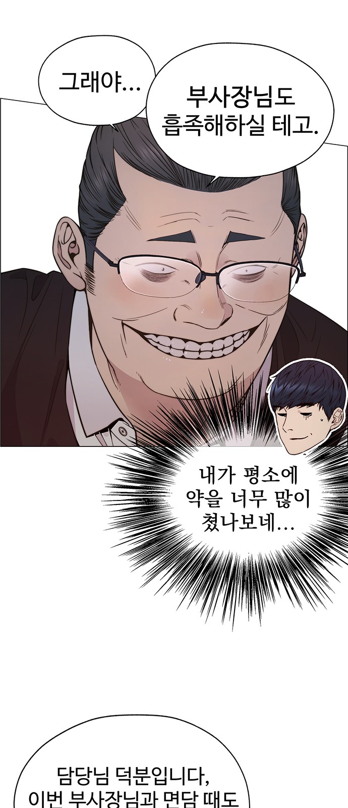 21 페이지