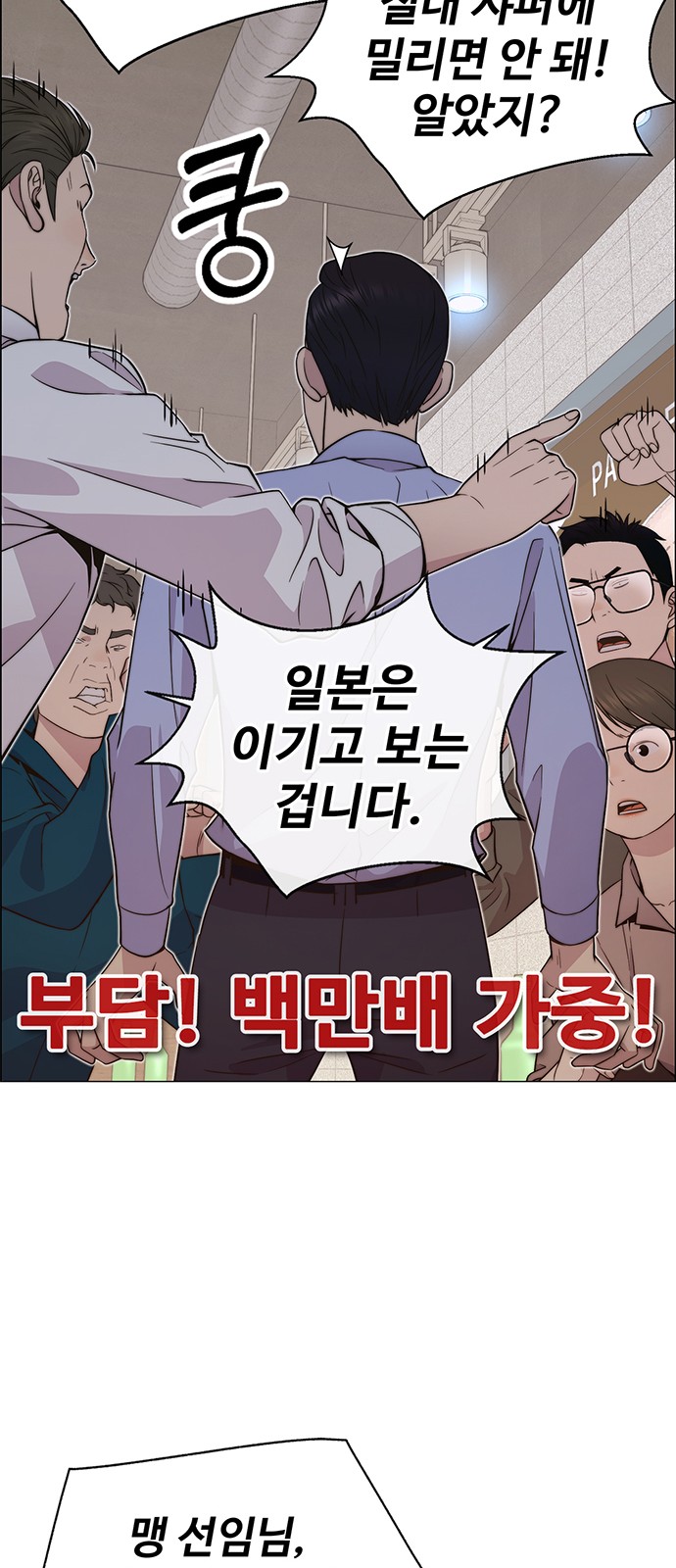 28 페이지